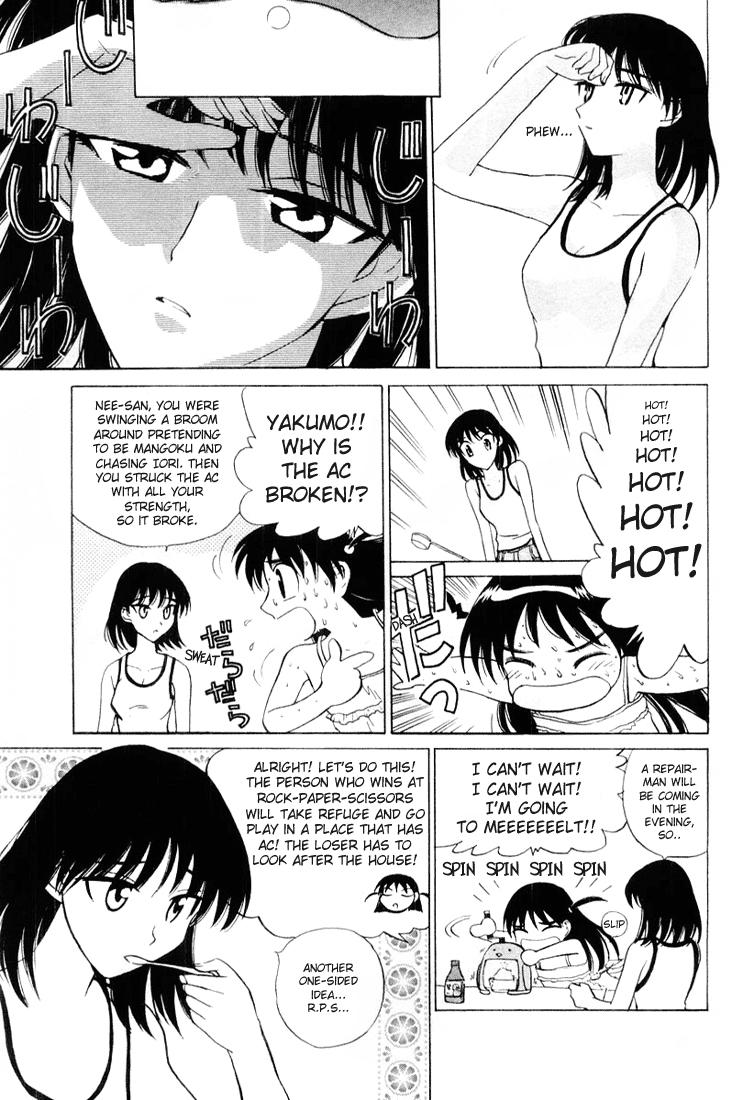 School Rumble Vol.3 Chapter 46.6: B7 - Picture 2