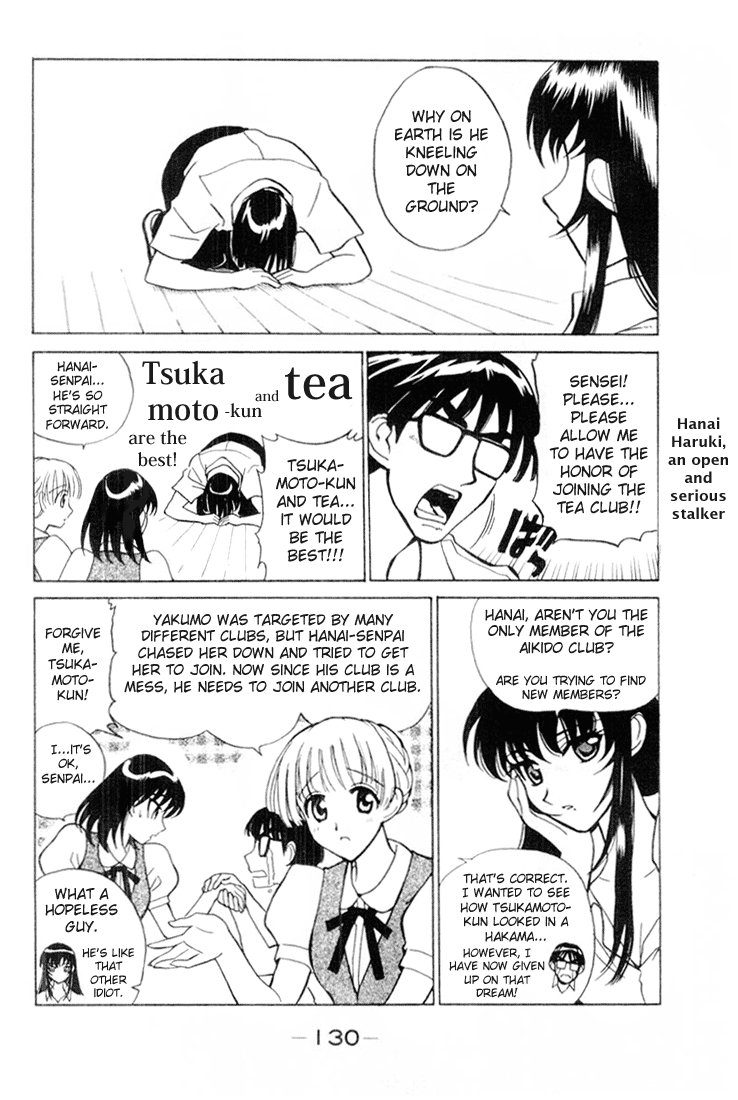 School Rumble Vol.3 Chapter 46.5: B6 - Picture 2