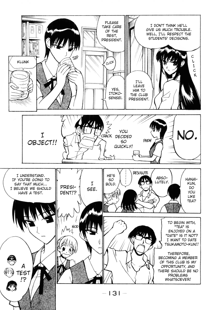 School Rumble Vol.3 Chapter 46.5: B6 - Picture 3