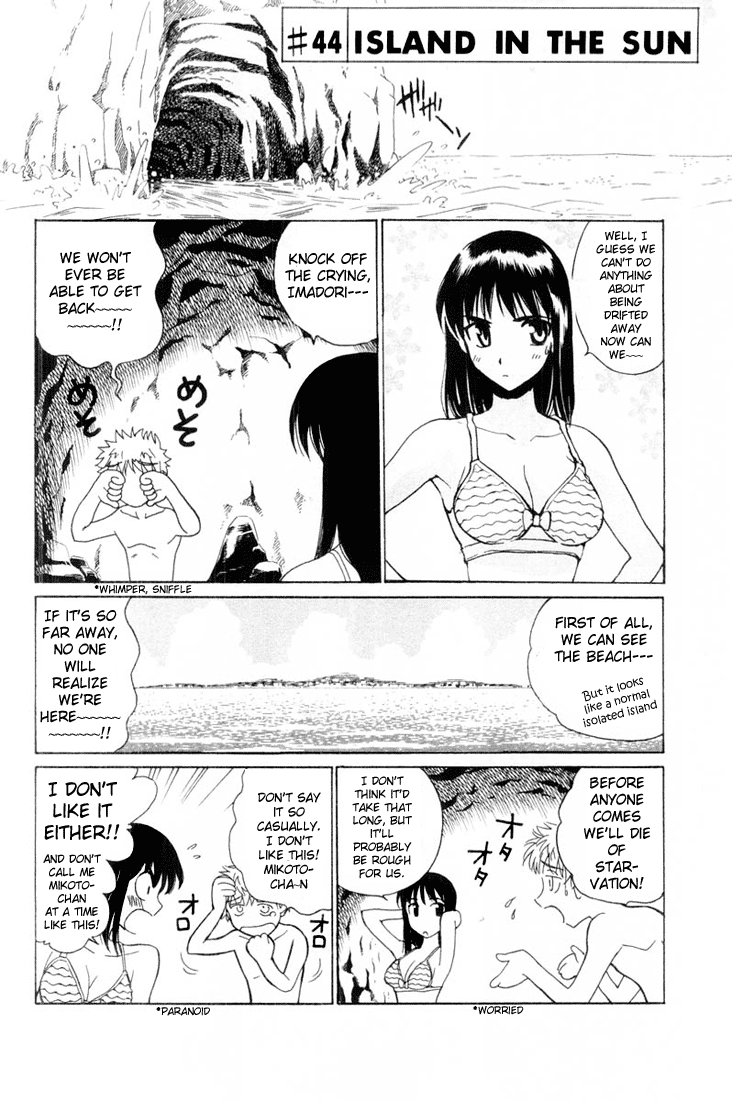 School Rumble Vol.3 Chapter 44: Island In The Sun - Picture 1