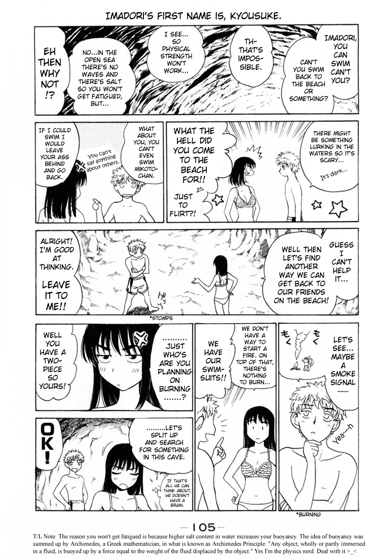 School Rumble Vol.3 Chapter 44: Island In The Sun - Picture 2