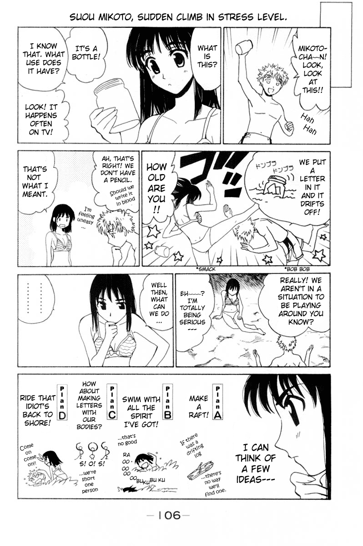 School Rumble Vol.3 Chapter 44: Island In The Sun - Picture 3
