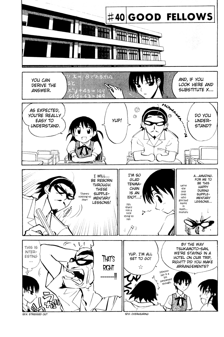 School Rumble Vol.3 Chapter 40: Good Fellows - Picture 1