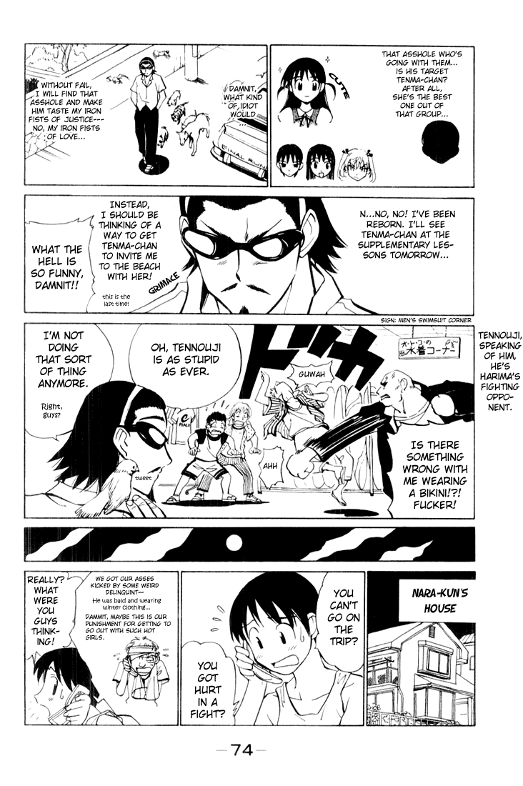 School Rumble Vol.3 Chapter 40: Good Fellows - Picture 2