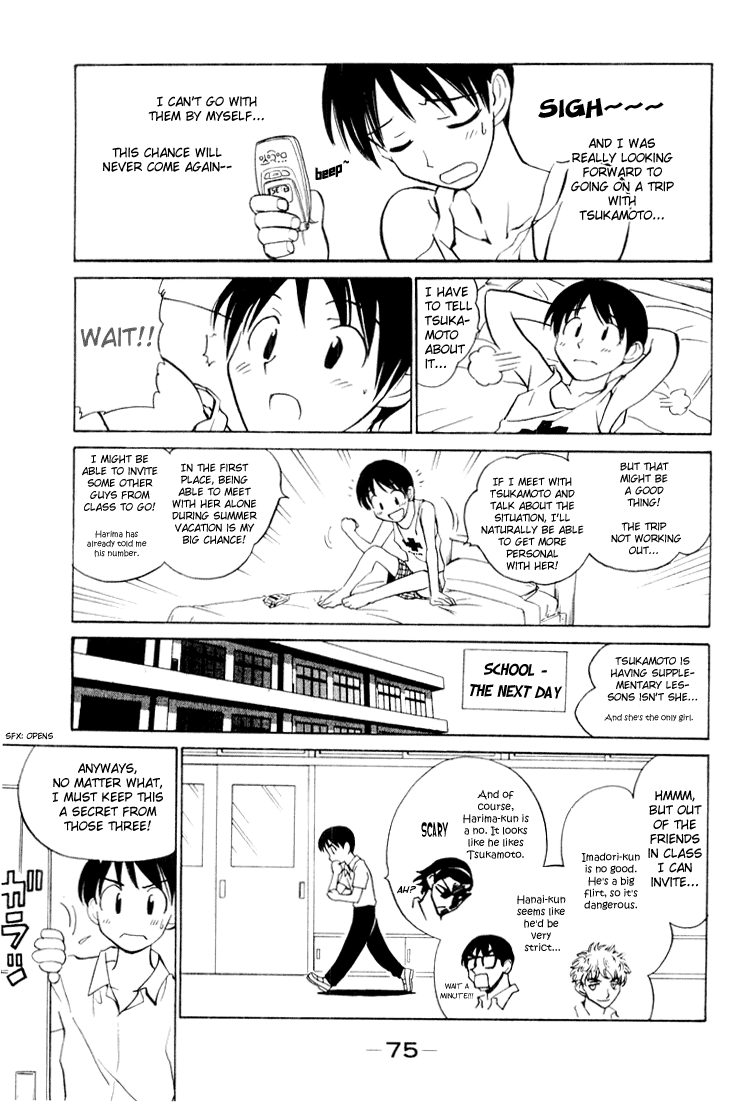 School Rumble Vol.3 Chapter 40: Good Fellows - Picture 3