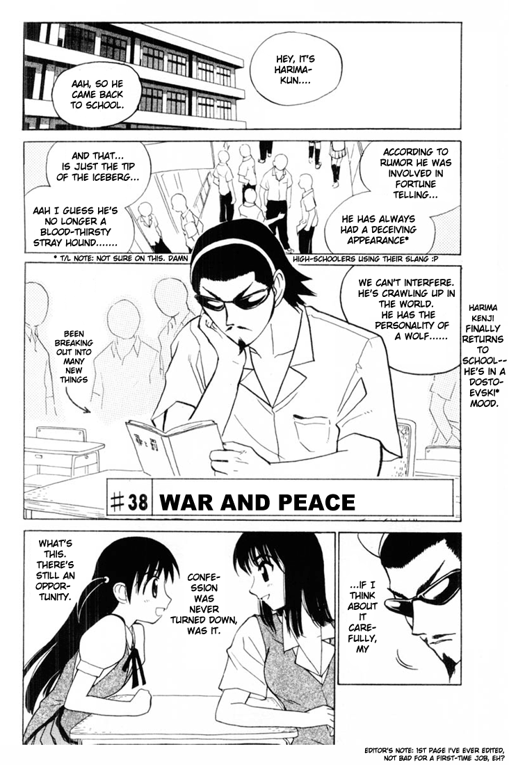 School Rumble Vol.3 Chapter 38: War And Peace - Picture 1