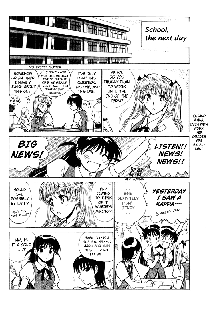 School Rumble Vol.3 Chapter 31: God Father - Picture 3