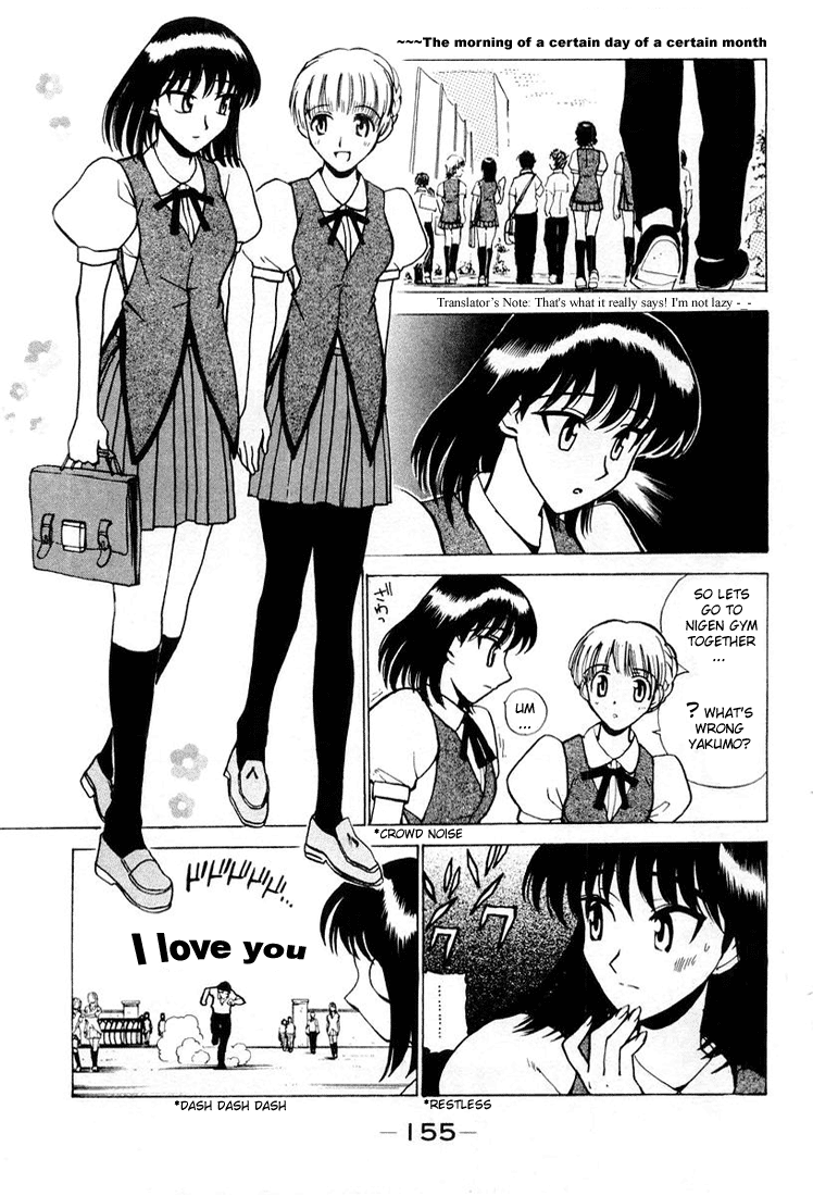 School Rumble Vol.2 Chapter 30.8: B5 - Picture 2
