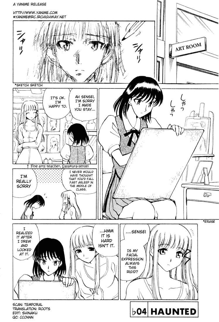 School Rumble - Page 1