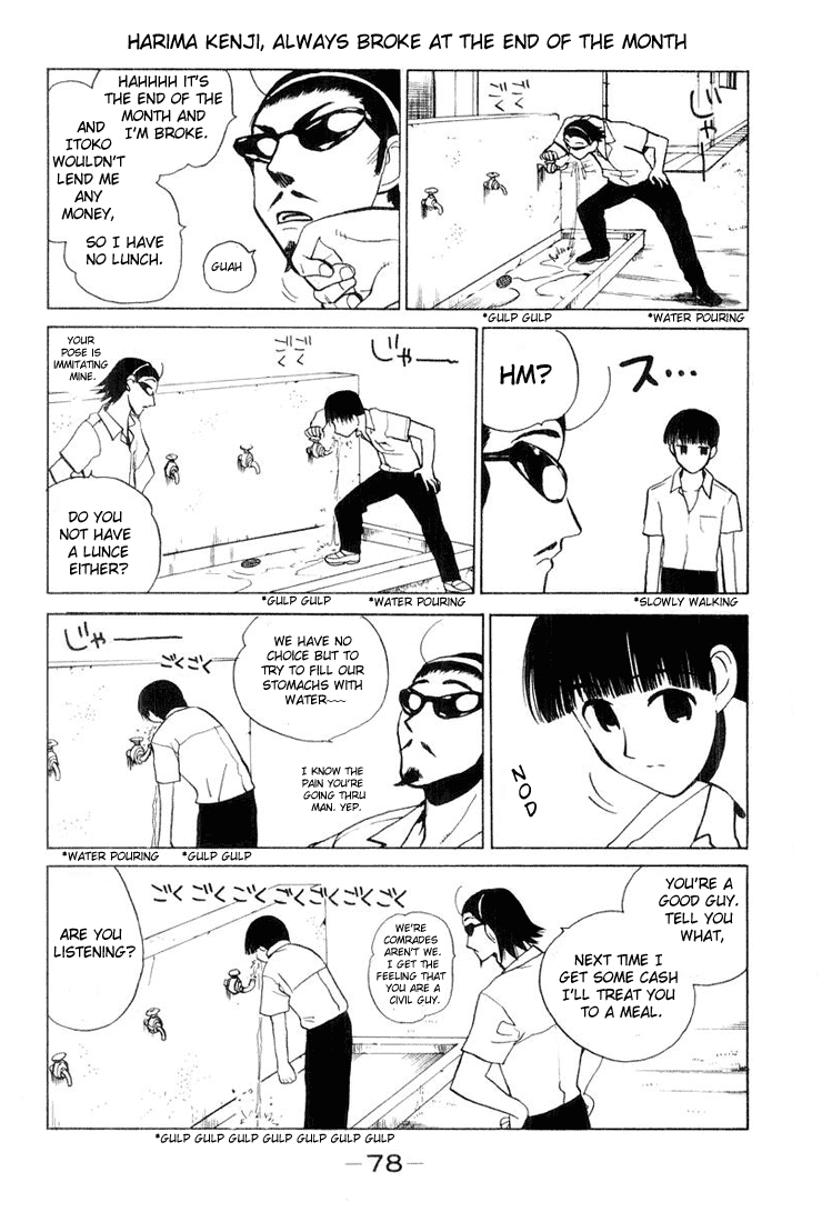 School Rumble Vol.2 Chapter 24: Contact - Picture 2