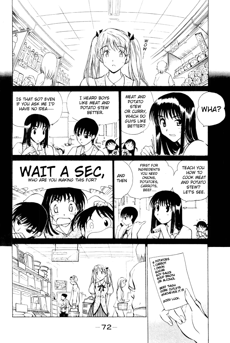 School Rumble Vol.2 Chapter 23: Shopping - Picture 3