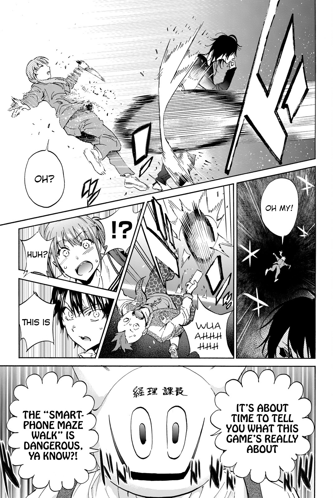 Real Account Vol.11 Chapter 77: Peak Moment - Picture 3