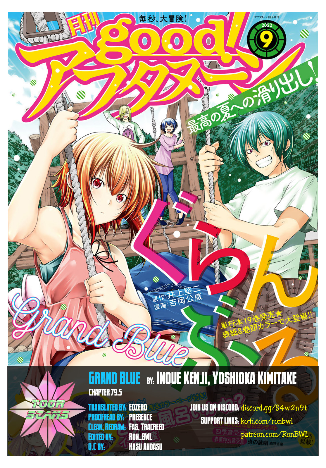 Grand Blue Chapter 79.5: Hajime Nojima's Ordeal - Picture 1