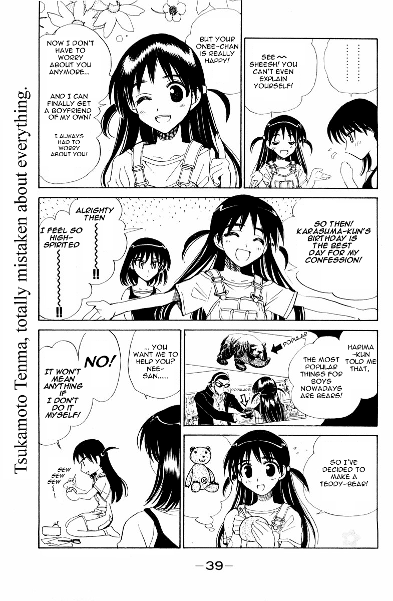 School Rumble Vol.8 Chapter 101: Too Hot To Handle - Picture 2
