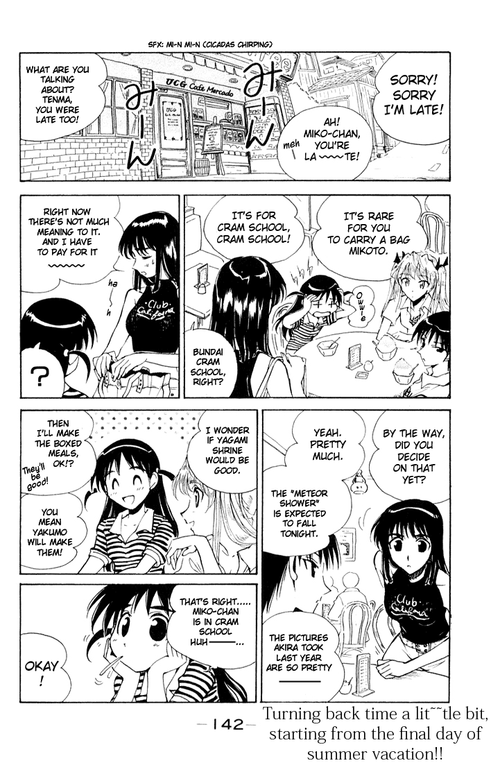 School Rumble Vol.7 Chapter 96.5: Balad In Blue - Picture 2