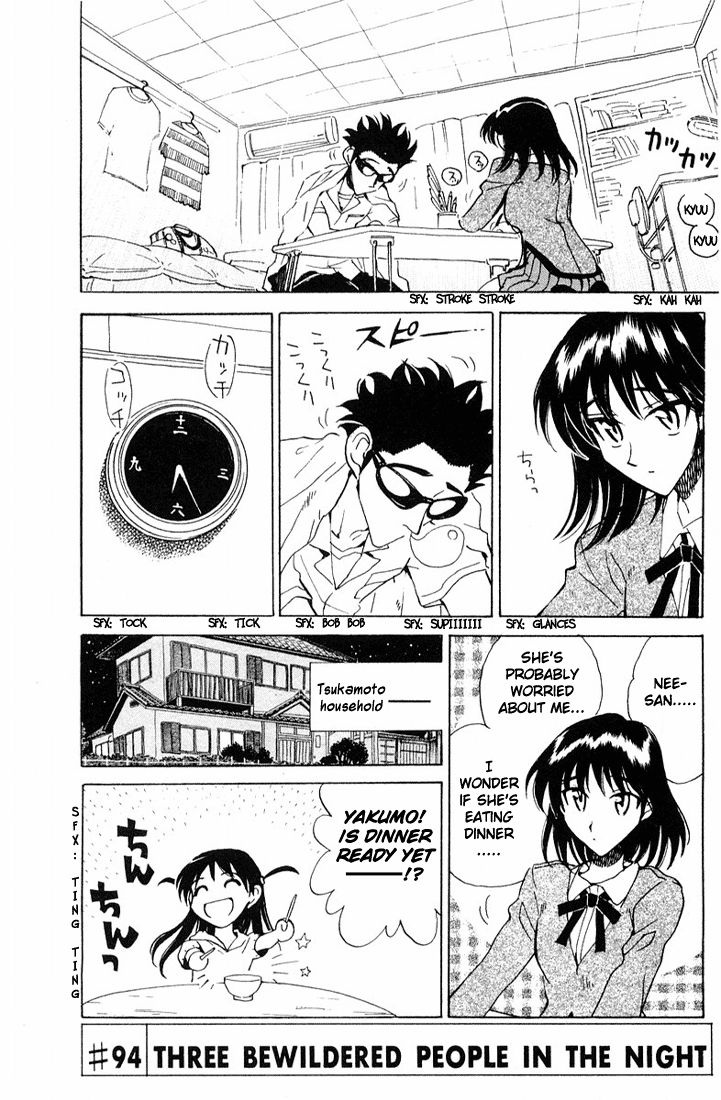 School Rumble Vol.7 Chapter 94: Three Bewildered People In The Night - Picture 1