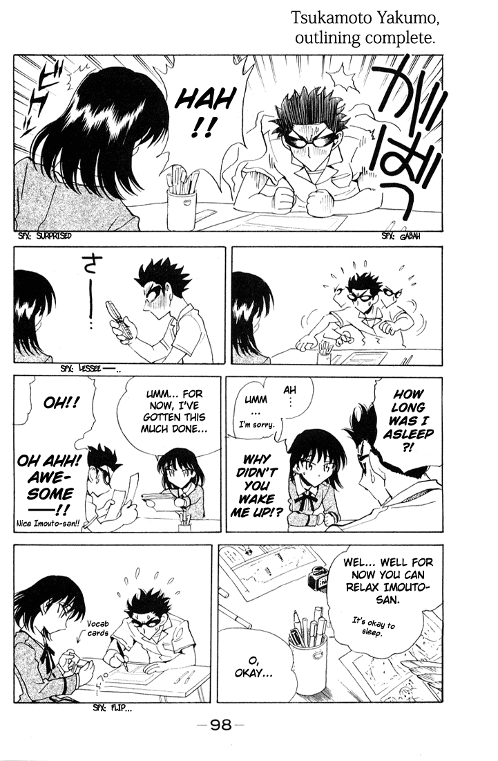 School Rumble Vol.7 Chapter 94: Three Bewildered People In The Night - Picture 2
