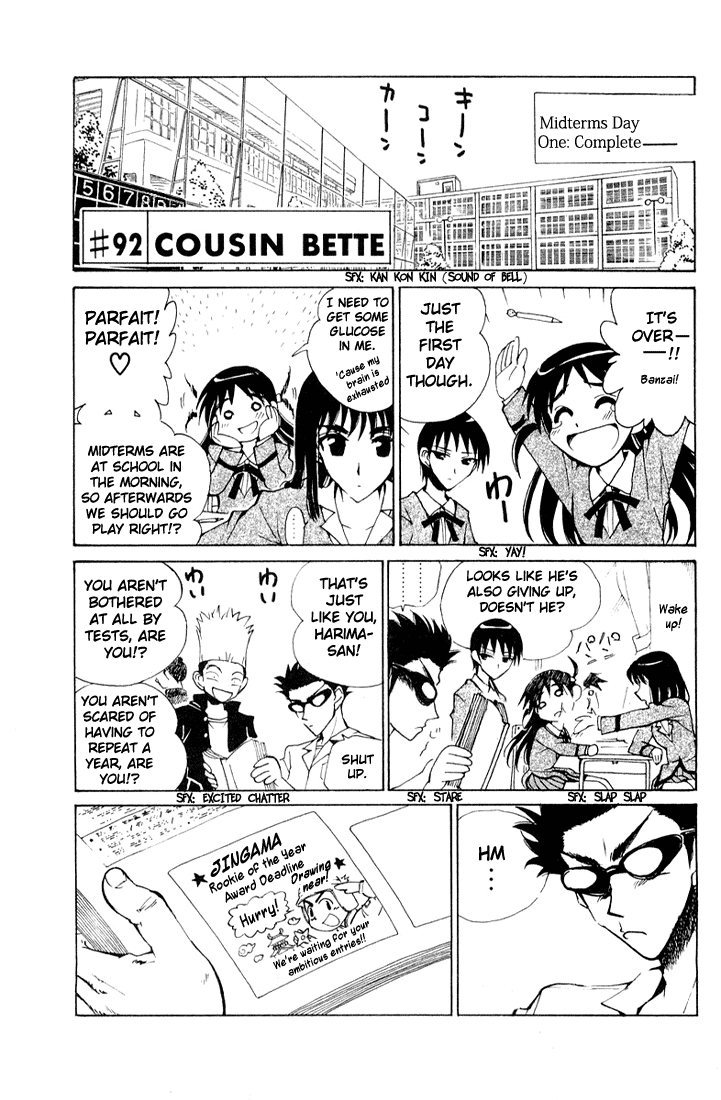 School Rumble Vol.7 Chapter 92: Cousin Bette - Picture 1