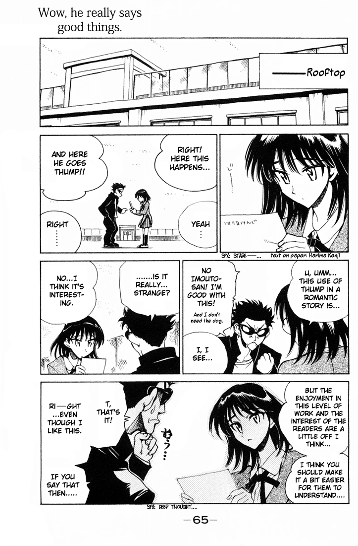 School Rumble Vol.7 Chapter 91: Let's Make Love - Picture 3