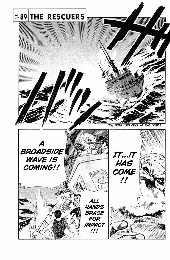 School Rumble Vol.7 Chapter 89: The Rescuers - Picture 1