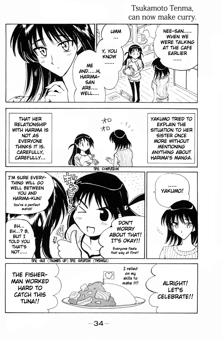 School Rumble Vol.7 Chapter 88: Souls At Sea - Picture 2
