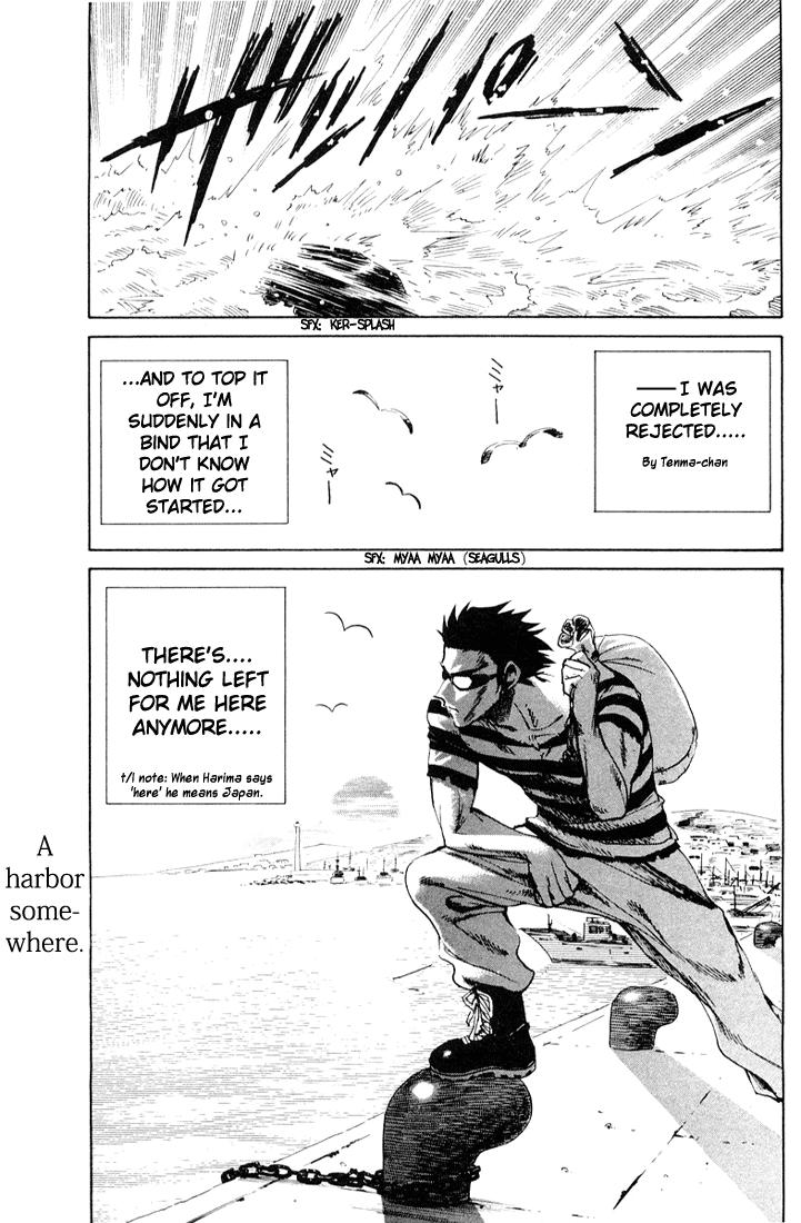 School Rumble Vol.7 Chapter 88: Souls At Sea - Picture 3