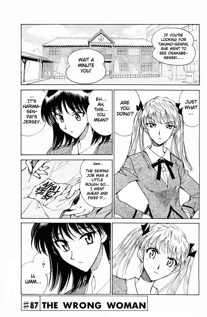 School Rumble Vol.7 Chapter 87: The Wrong Woman - Picture 1