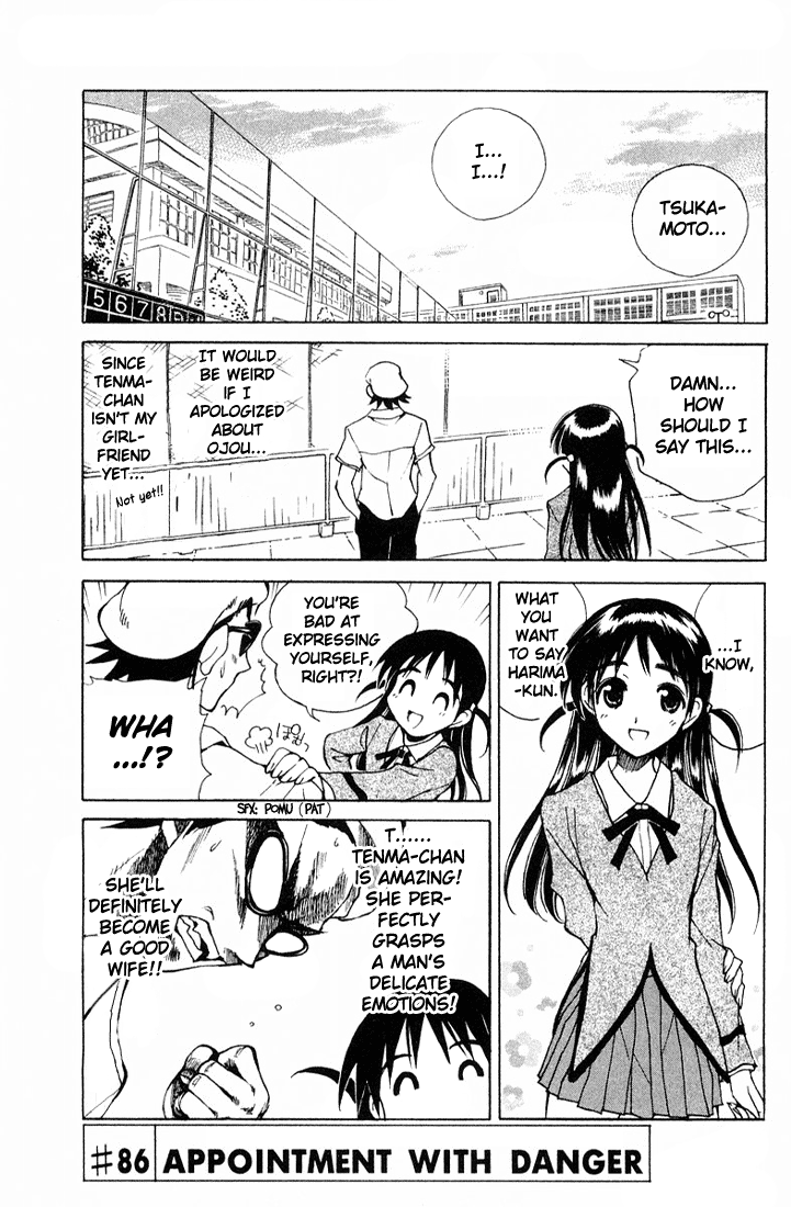 School Rumble Vol.7 Chapter 86: Appointment With Danger - Picture 1