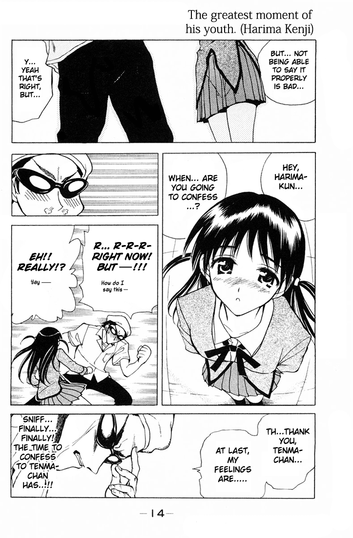 School Rumble Vol.7 Chapter 86: Appointment With Danger - Picture 2
