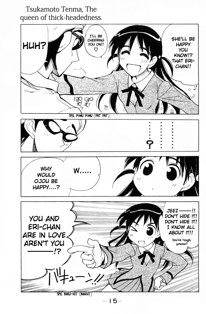 School Rumble Vol.7 Chapter 86: Appointment With Danger - Picture 3