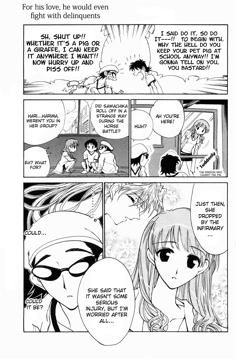 School Rumble Vol.6 Chapter 81: You're A Big Boy Now - Picture 3