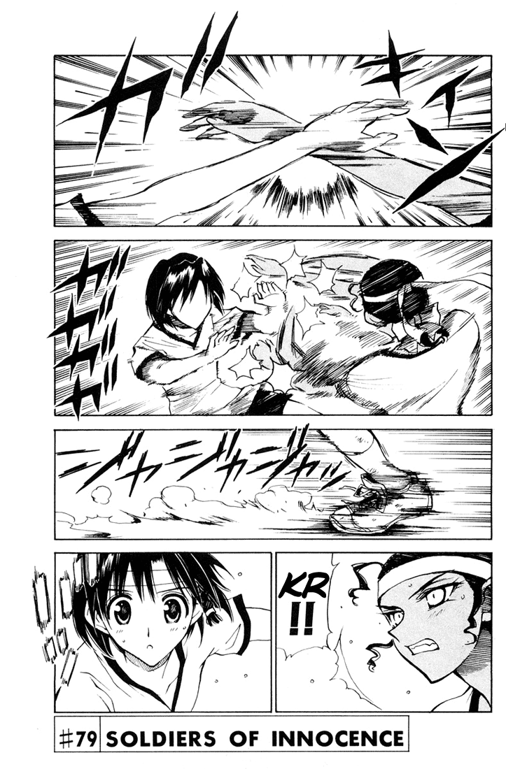 School Rumble Vol.6 Chapter 79: Soldiers Of Innocence - Picture 1