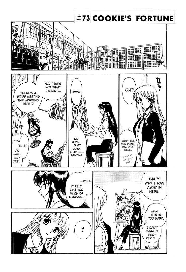 School Rumble Vol.6 Chapter 73: Cookie's Fortune - Picture 1