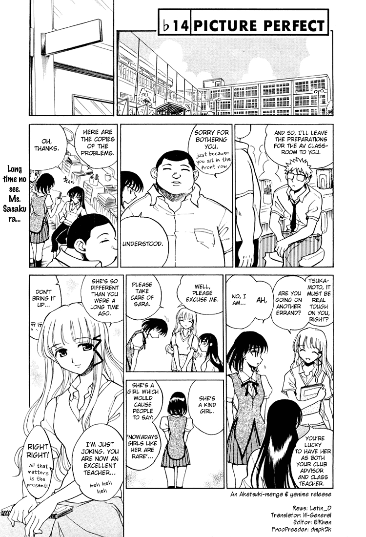 School Rumble Vol.5 Chapter 72.6: B14 - Picture 1