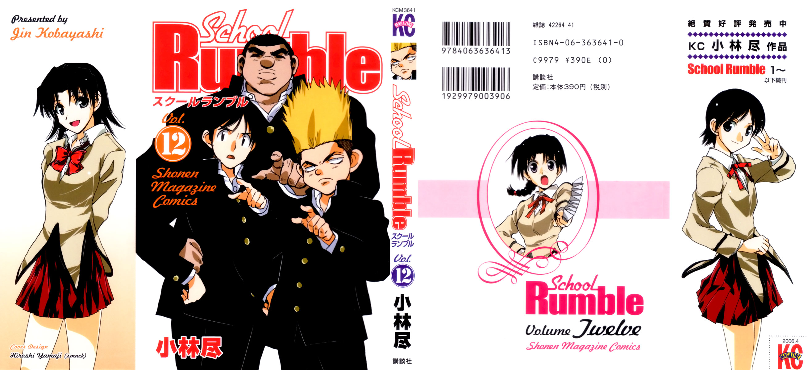 School Rumble Vol.12 Chapter 141: Telling Lies In America - Picture 1