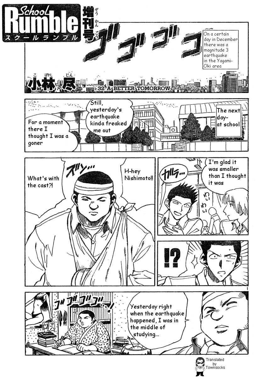 School Rumble Vol.11 Chapter 140.7: B32 - Picture 1