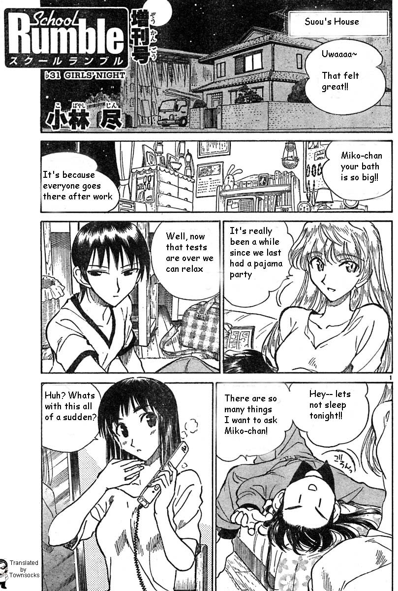 School Rumble Vol.11 Chapter 140.6: B31 - Picture 1