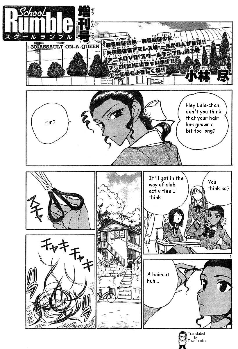 School Rumble Vol.11 Chapter 140.5: B30 - Picture 1