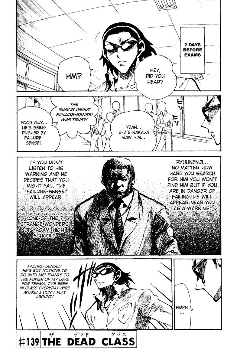 School Rumble Vol.11 Chapter 139: The Dead Class - Picture 1
