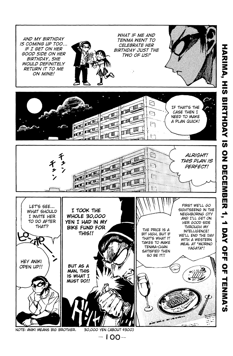 School Rumble Vol.11 Chapter 138: Birthday Girl - Picture 2