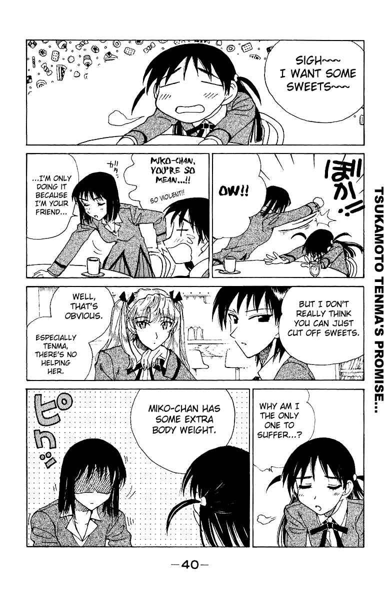 School Rumble Vol.11 Chapter 133: Chocolat - Picture 2