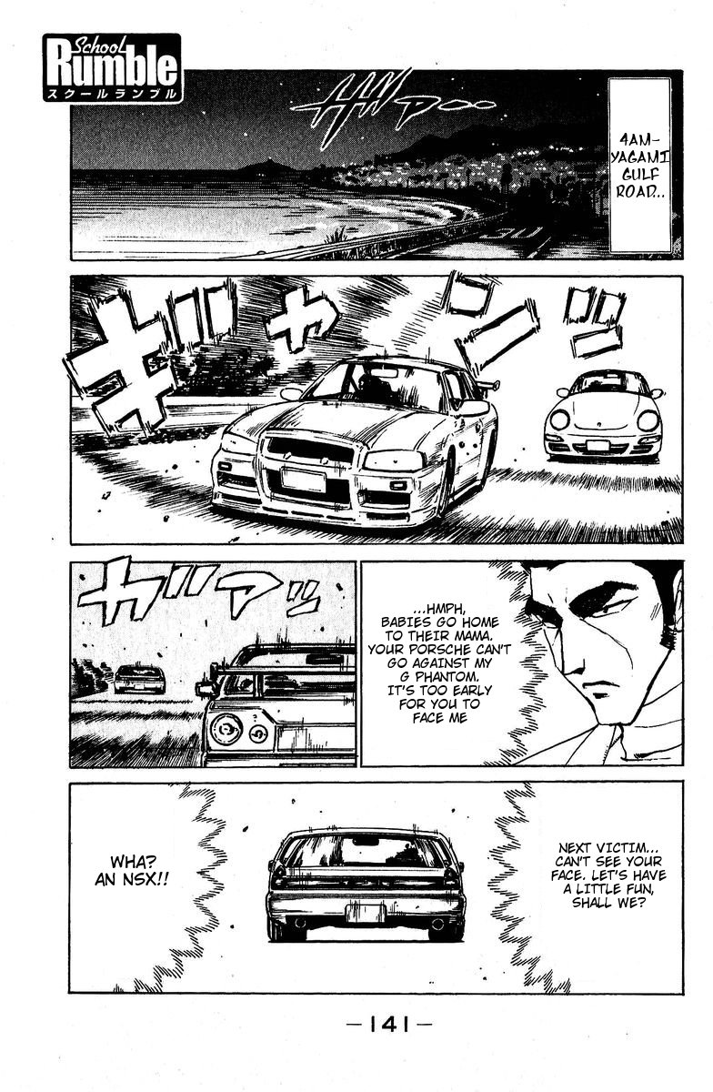 School Rumble Vol.10 Chapter 129.6: B28 - Picture 1