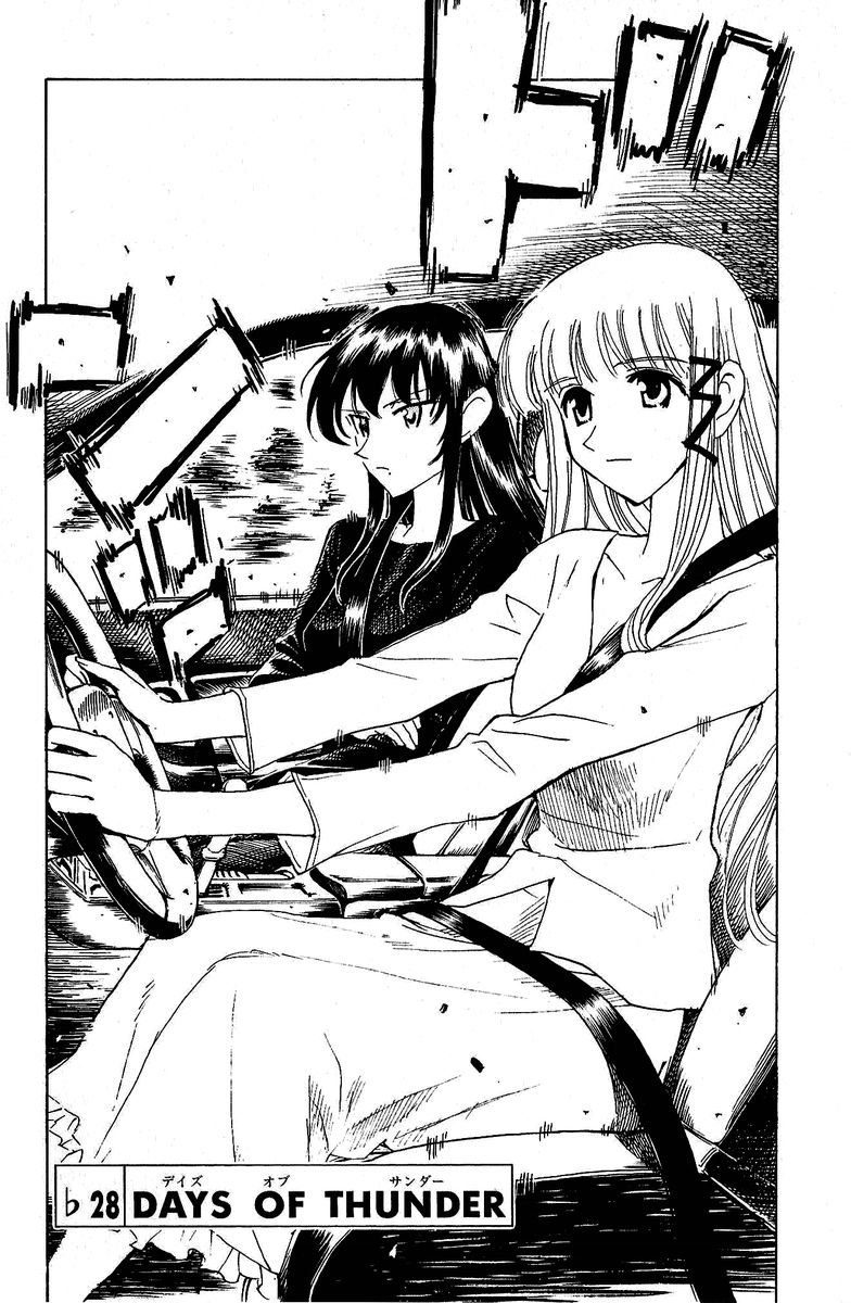 School Rumble Vol.10 Chapter 129.6: B28 - Picture 2