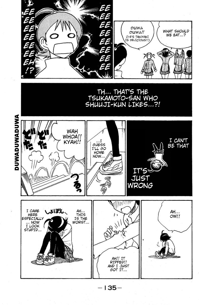 School Rumble Vol.10 Chapter 129.5: B27 - Picture 3