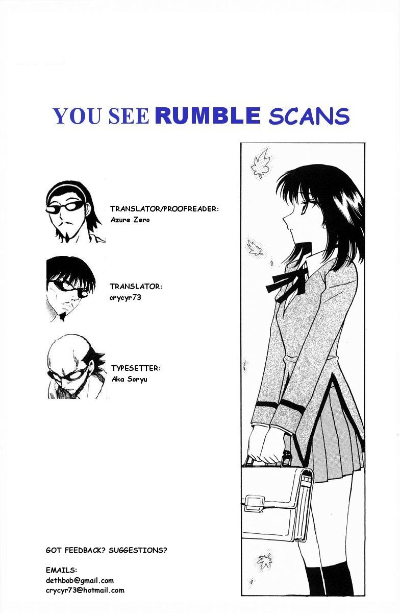 School Rumble Vol.10 Chapter 129: Small Soldiers - Picture 1
