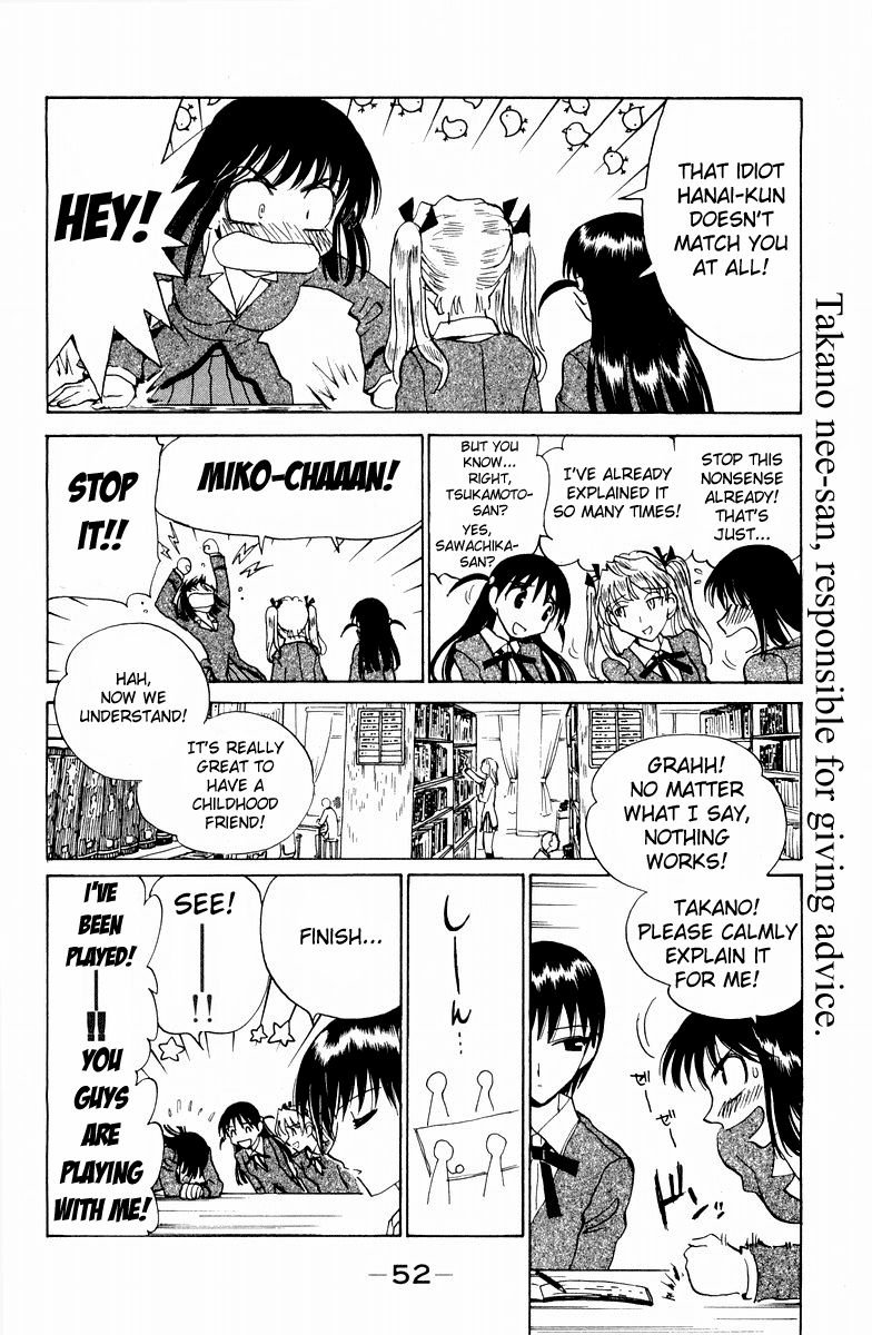 School Rumble Vol.9 Chapter 113: The Odd Couple - Picture 3