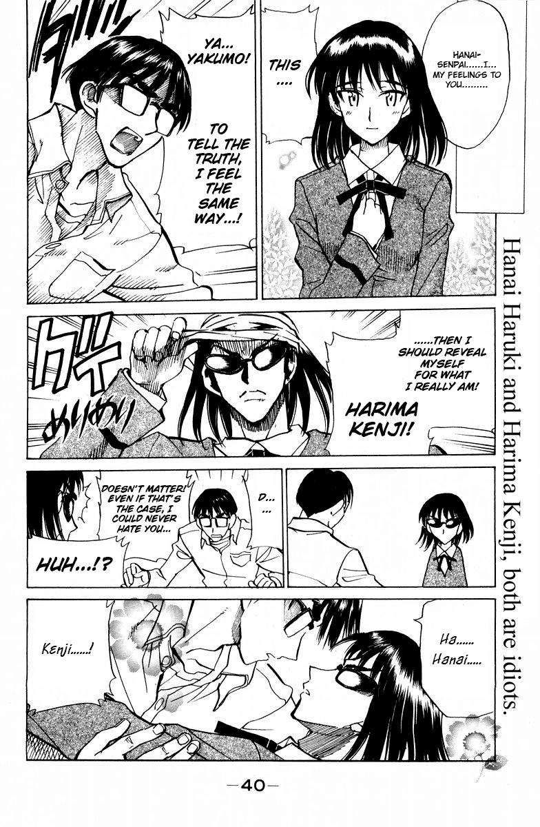 School Rumble Vol.9 Chapter 112: Finding The Forrester - Picture 3