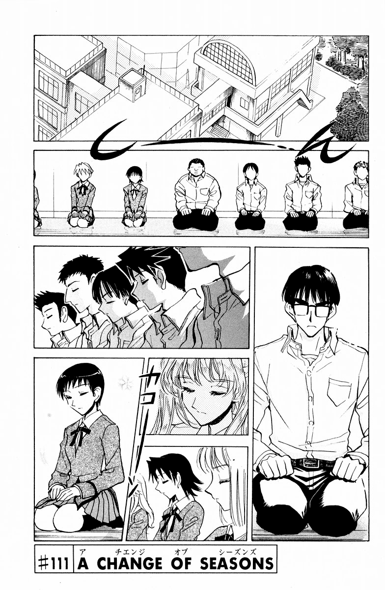 School Rumble Vol.9 Chapter 111: A Change Of Seasons - Picture 2