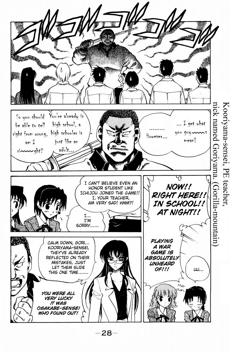 School Rumble Vol.9 Chapter 111: A Change Of Seasons - Picture 3