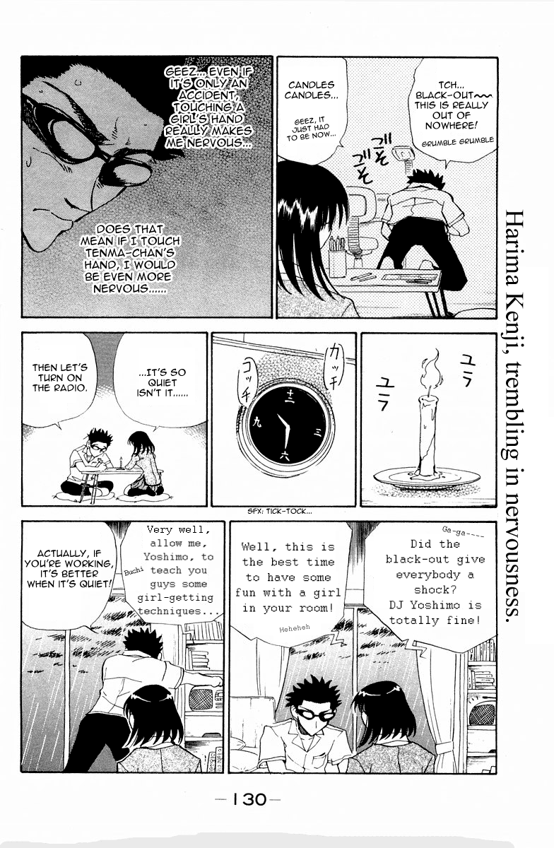 School Rumble Vol.8 Chapter 108.5: B21 - Picture 2